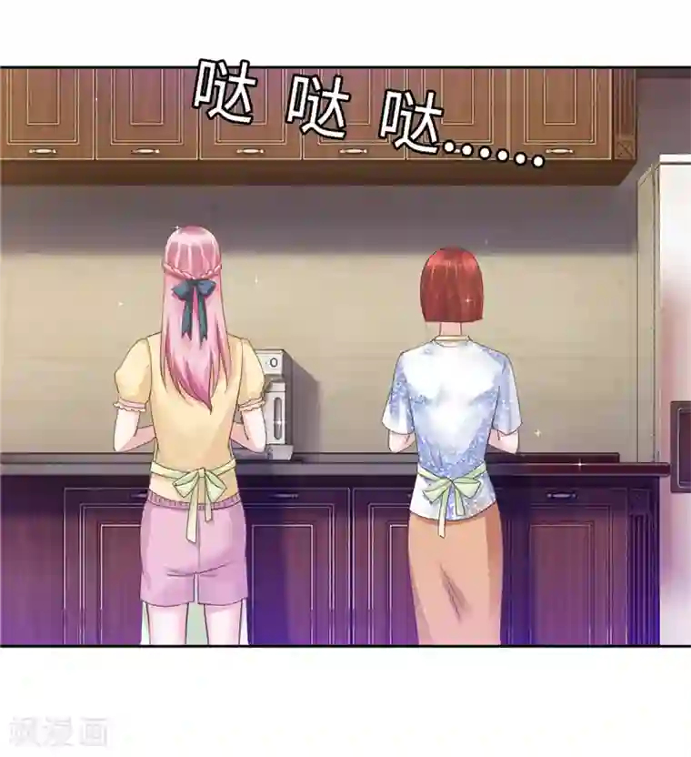 陆少的暖婚新妻第58话