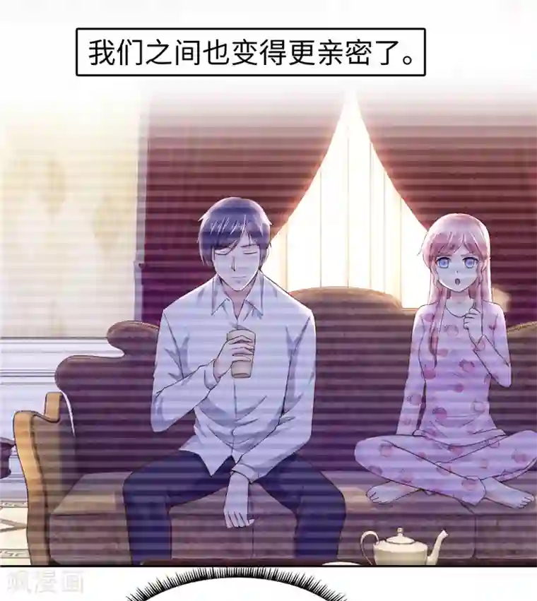 陆少的暖婚新妻第58话