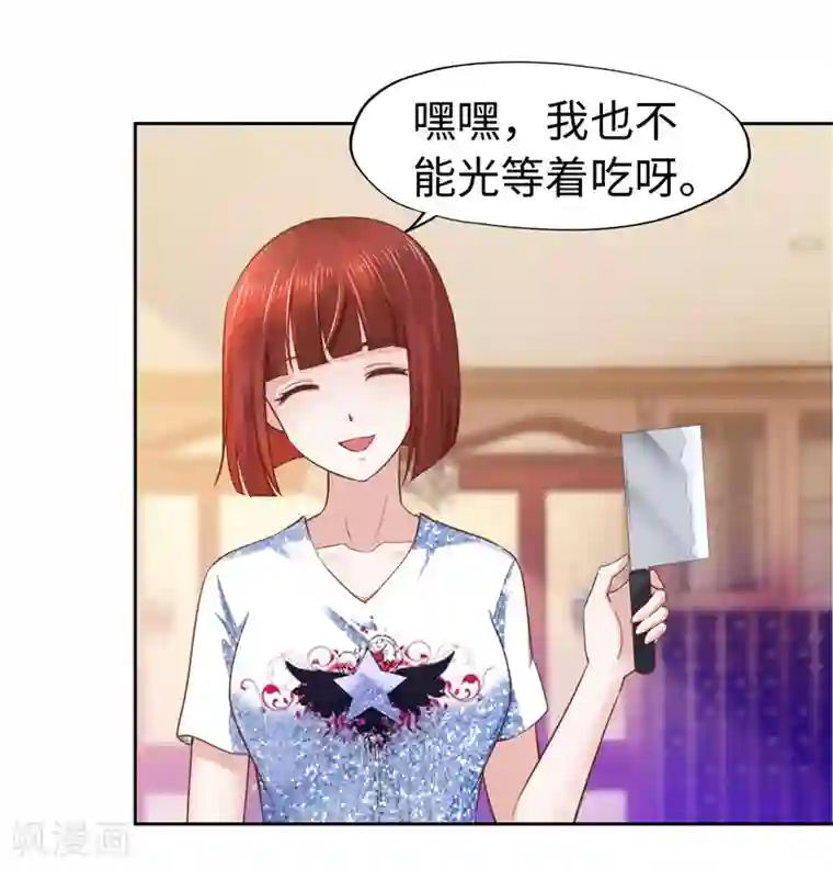 陆少的暖婚新妻第58话