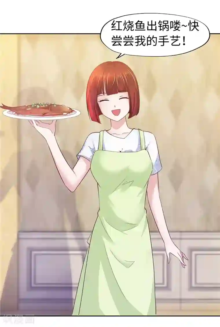 陆少的暖婚新妻第58话