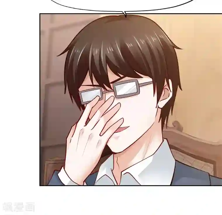 陆少的暖婚新妻第59话