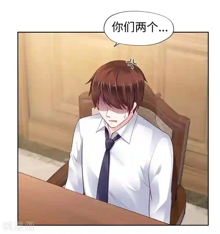 陆少的暖婚新妻第59话