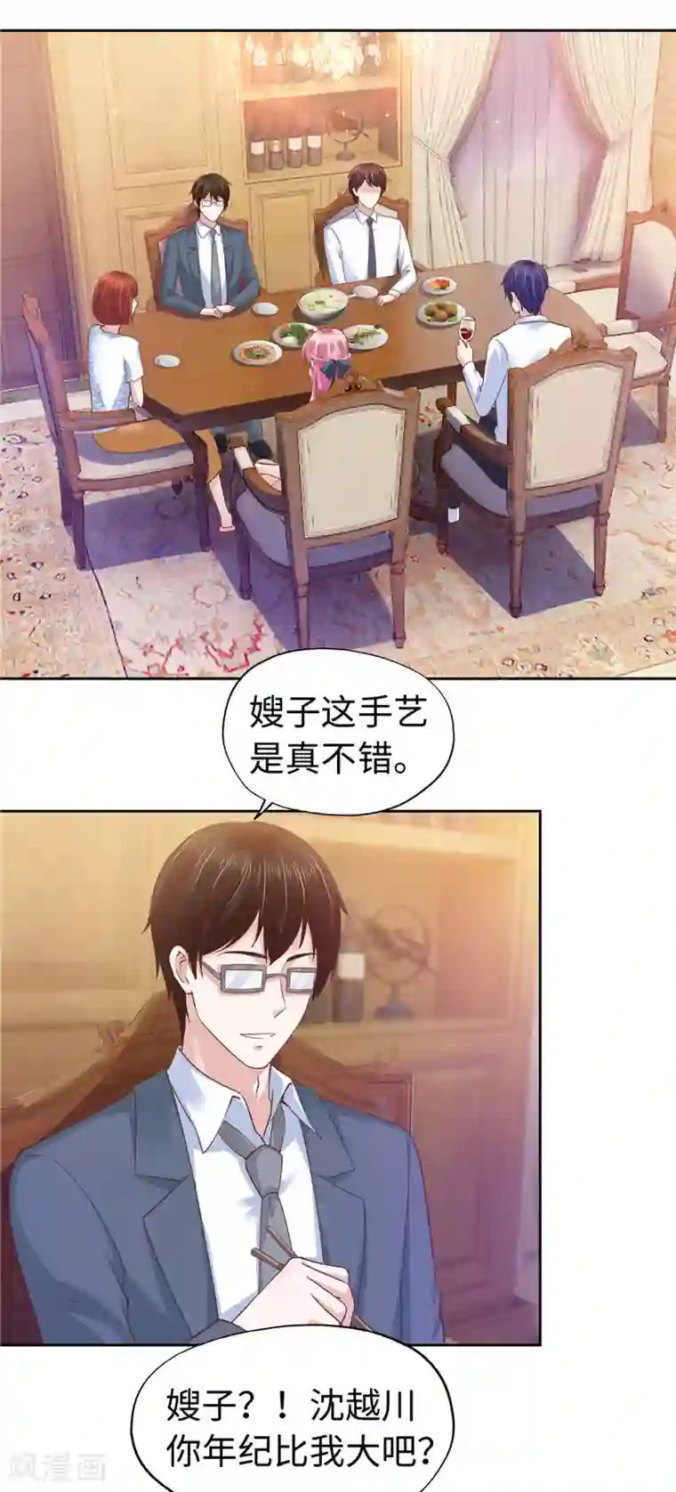 陆少的暖婚新妻第59话