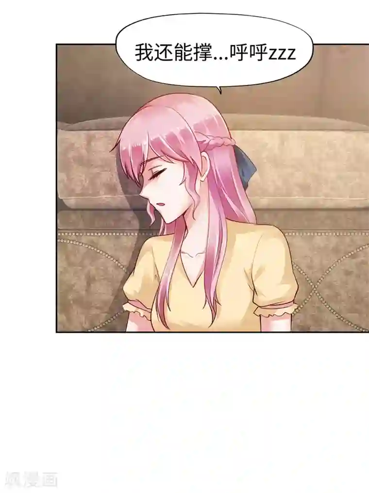 陆少的暖婚新妻第59话