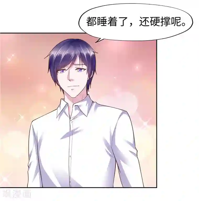 陆少的暖婚新妻第59话