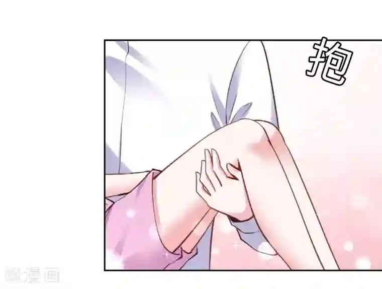 陆少的暖婚新妻第59话