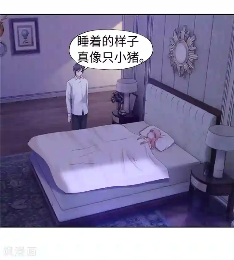 陆少的暖婚新妻第59话