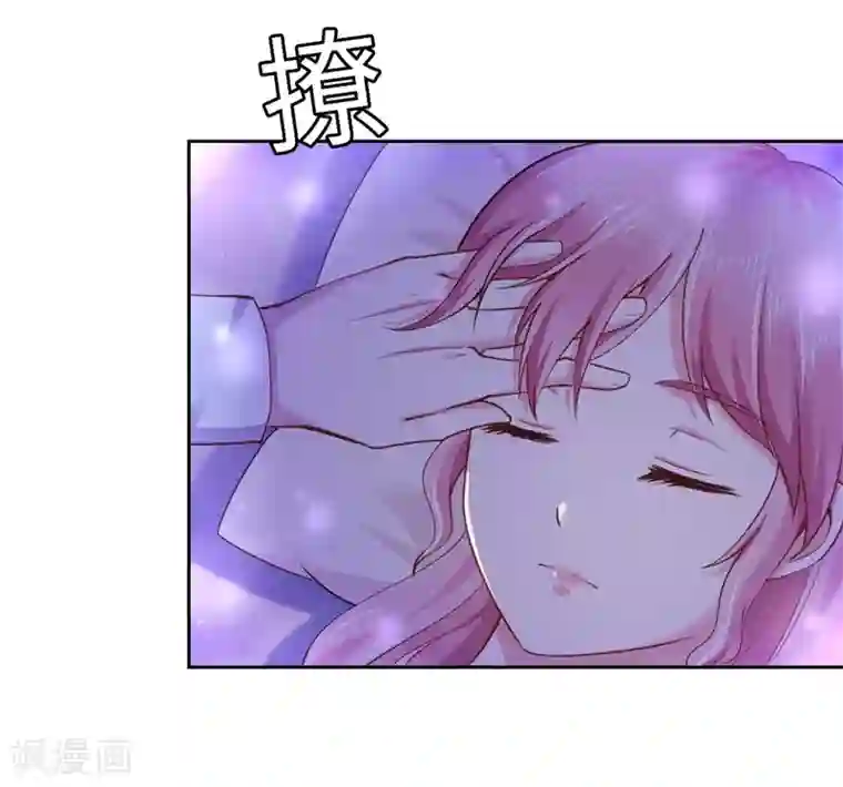 陆少的暖婚新妻第59话