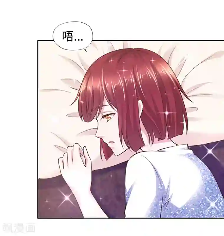 陆少的暖婚新妻第59话