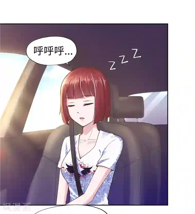 陆少的暖婚新妻第59话