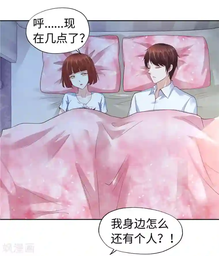 陆少的暖婚新妻第60话