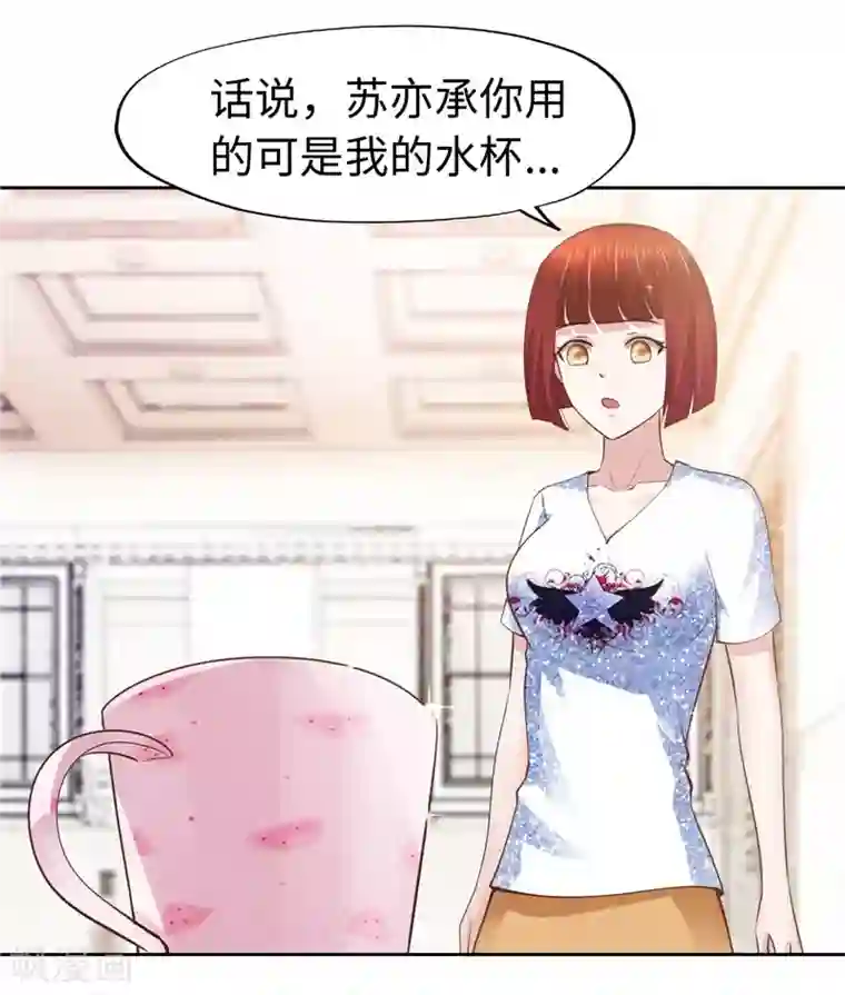 陆少的暖婚新妻第60话