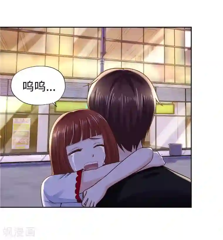 陆少的暖婚新妻第61话