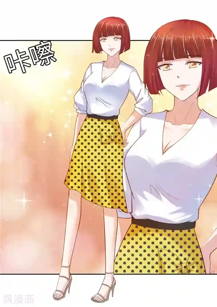 陆少的暖婚新妻第61话