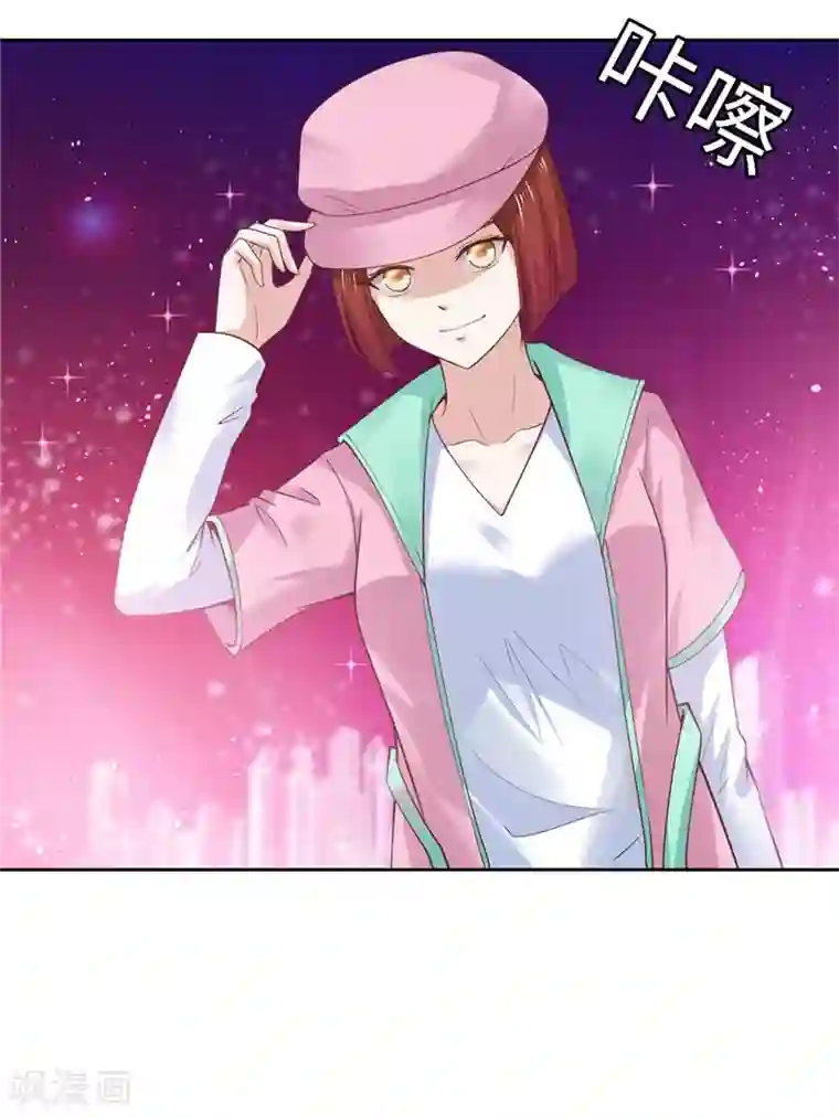 陆少的暖婚新妻第61话