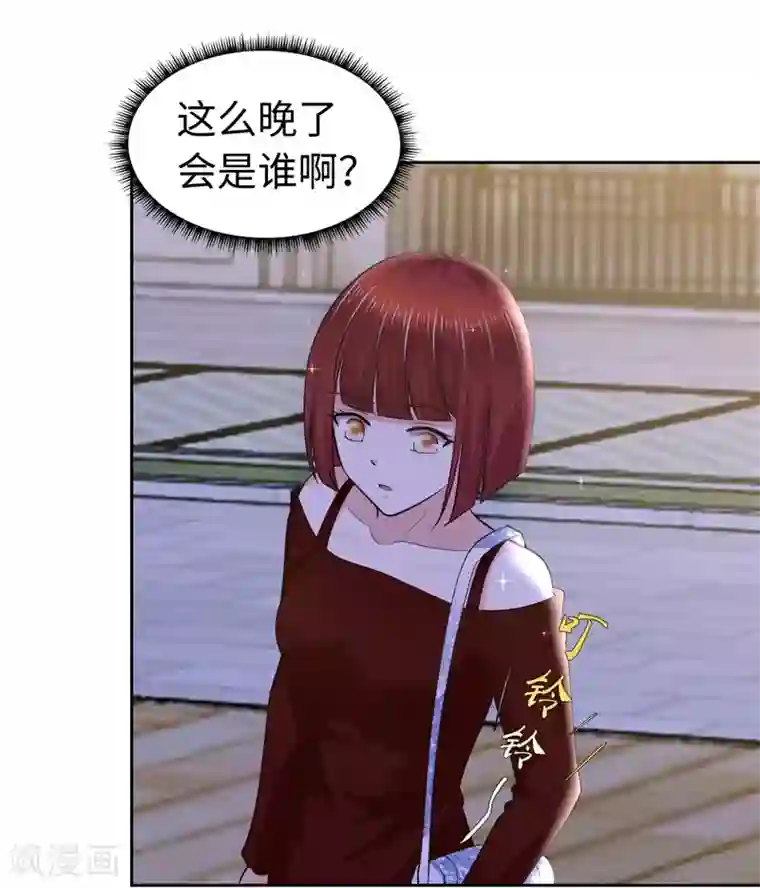 陆少的暖婚新妻第61话