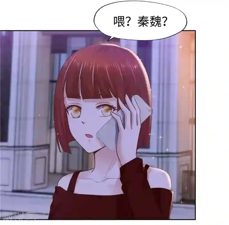 陆少的暖婚新妻第61话