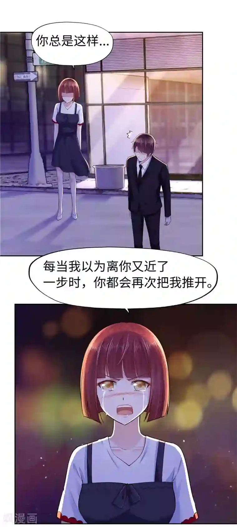 陆少的暖婚新妻第61话