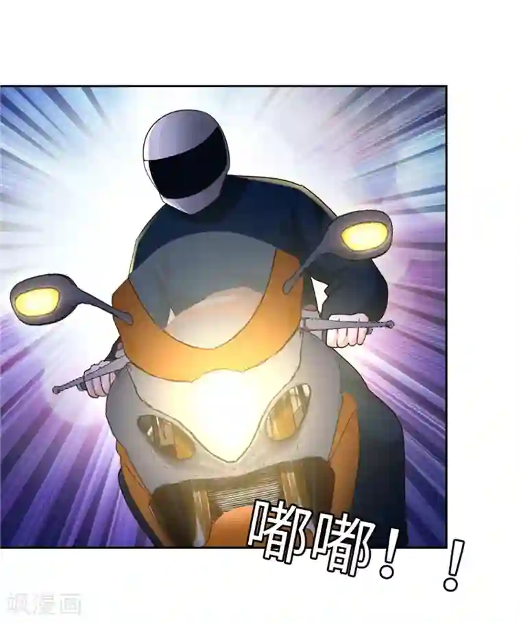 陆少的暖婚新妻第61话