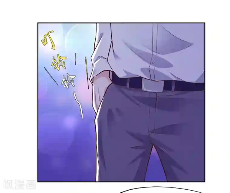 陆少的暖婚新妻第62话