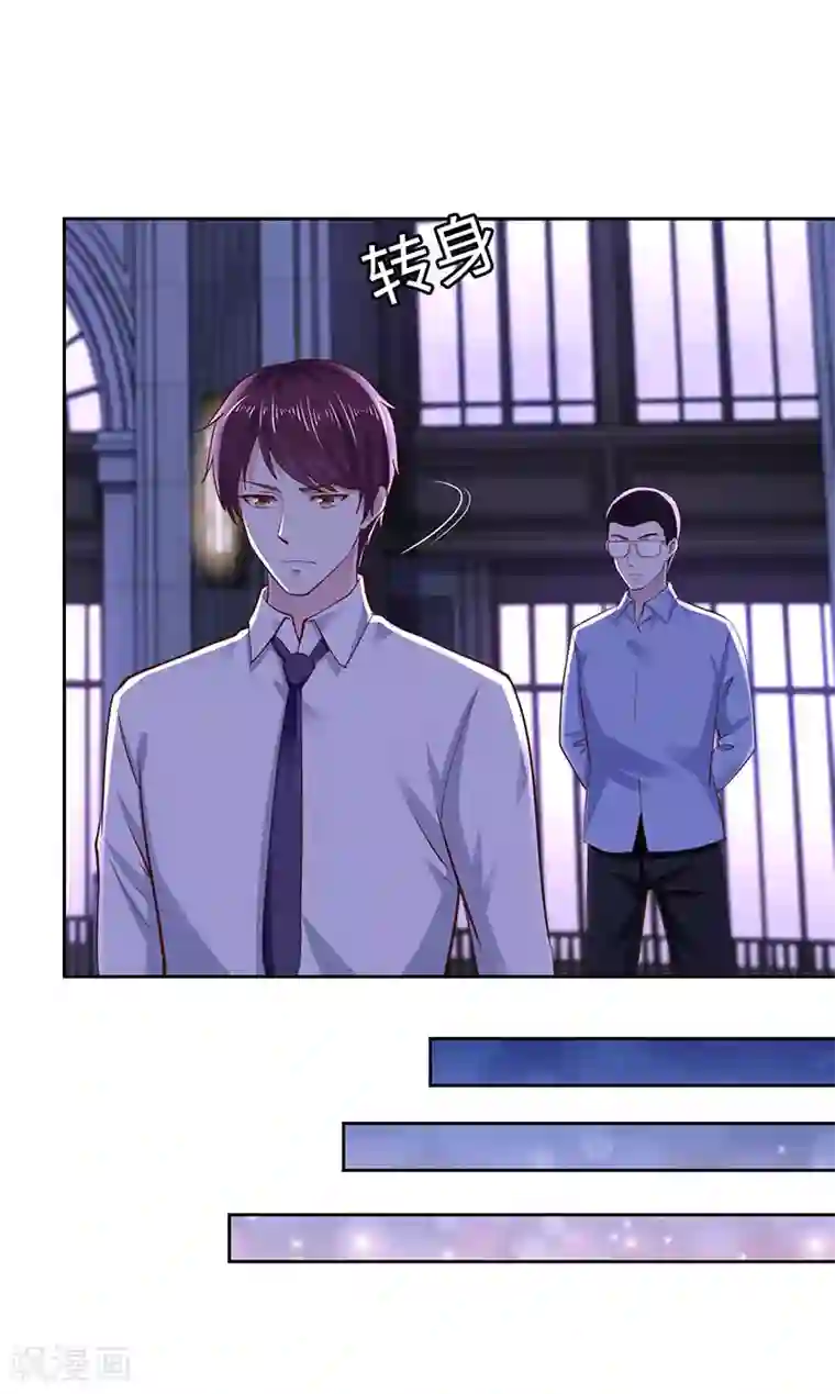 陆少的暖婚新妻第62话