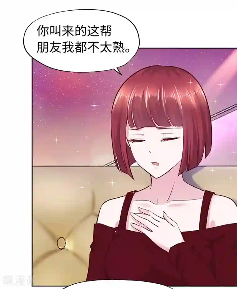 陆少的暖婚新妻第62话