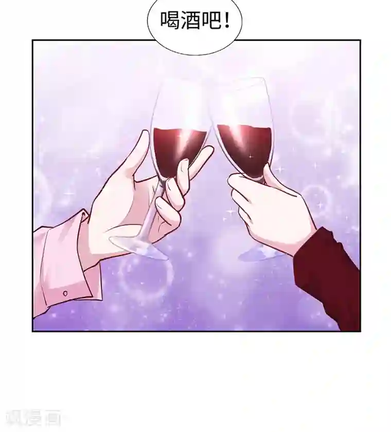 陆少的暖婚新妻第62话