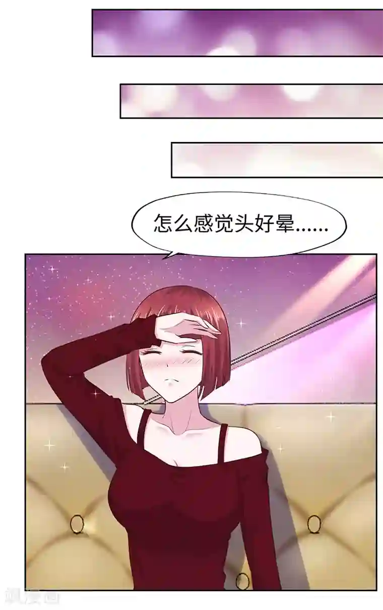 陆少的暖婚新妻第62话