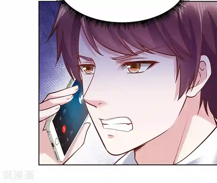 陆少的暖婚新妻第62话