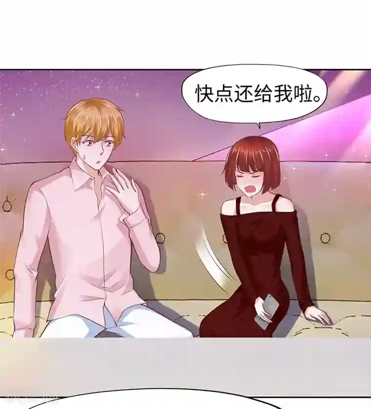 陆少的暖婚新妻第62话