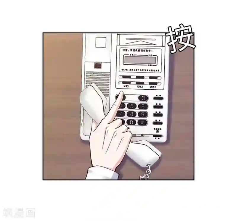 陆少的暖婚新妻第62话