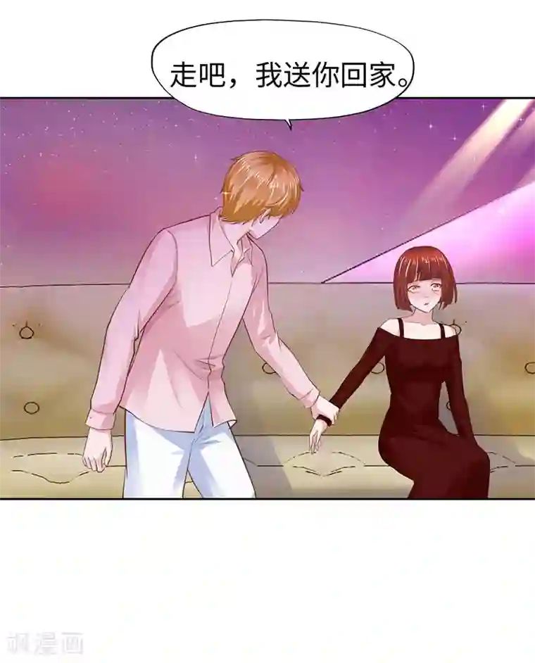 陆少的暖婚新妻第62话