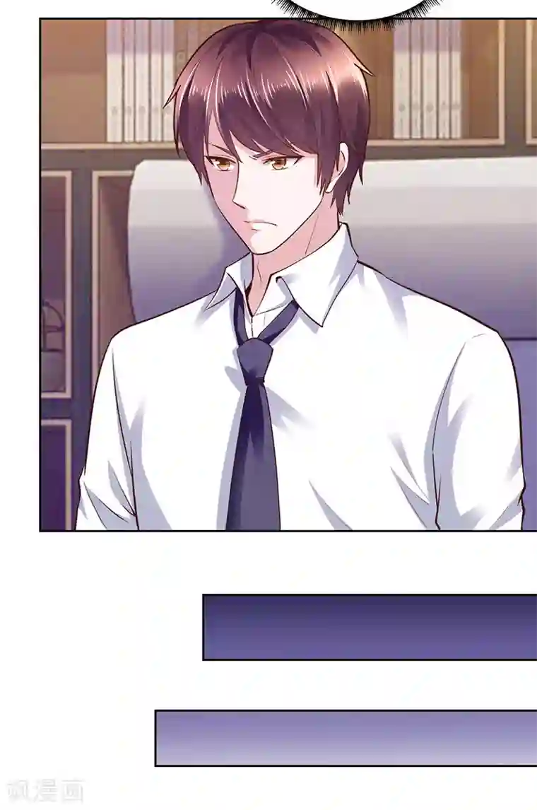 陆少的暖婚新妻第62话