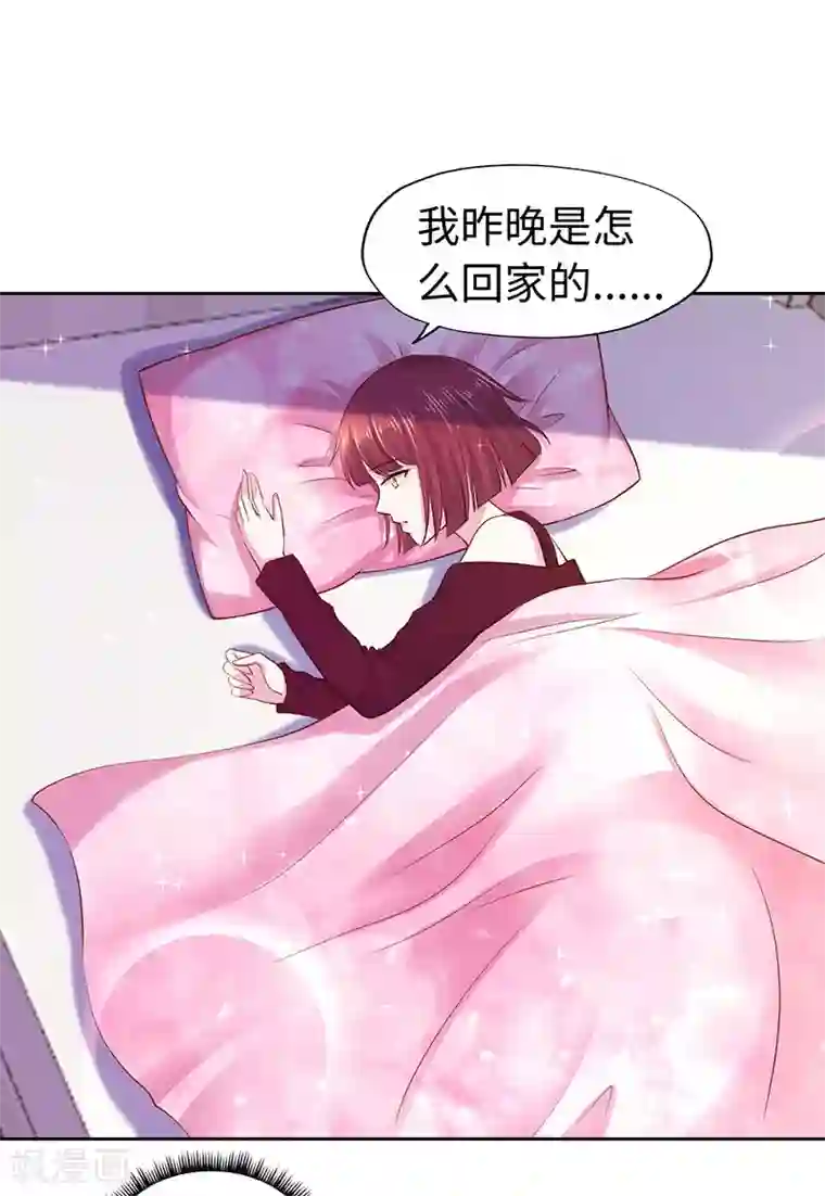 陆少的暖婚新妻第63话