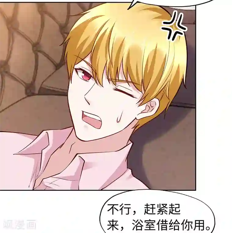 陆少的暖婚新妻第63话