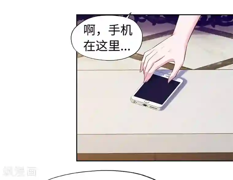 陆少的暖婚新妻第63话