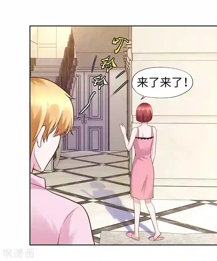 陆少的暖婚新妻第63话