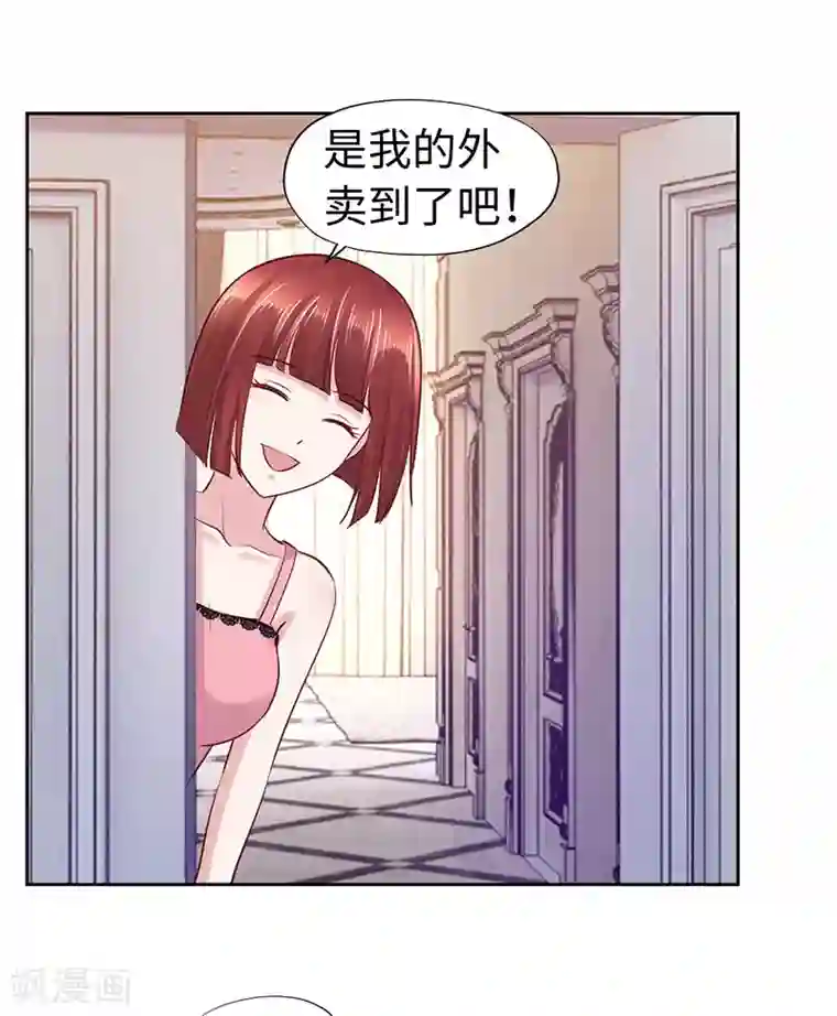 陆少的暖婚新妻第63话