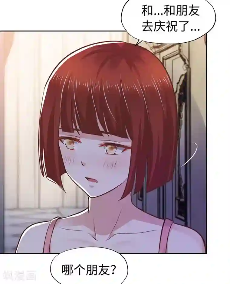 陆少的暖婚新妻第63话