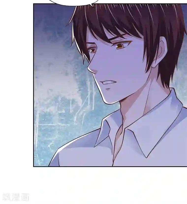 陆少的暖婚新妻第63话