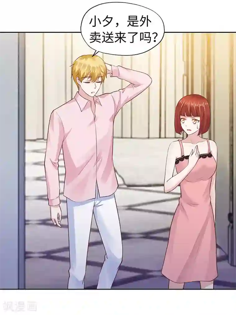 陆少的暖婚新妻第63话