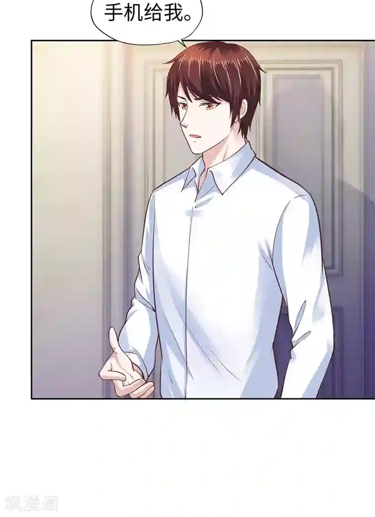 陆少的暖婚新妻第63话