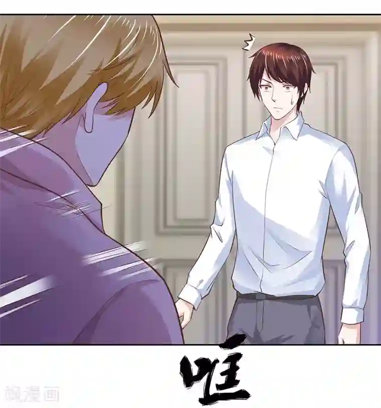 陆少的暖婚新妻第63话