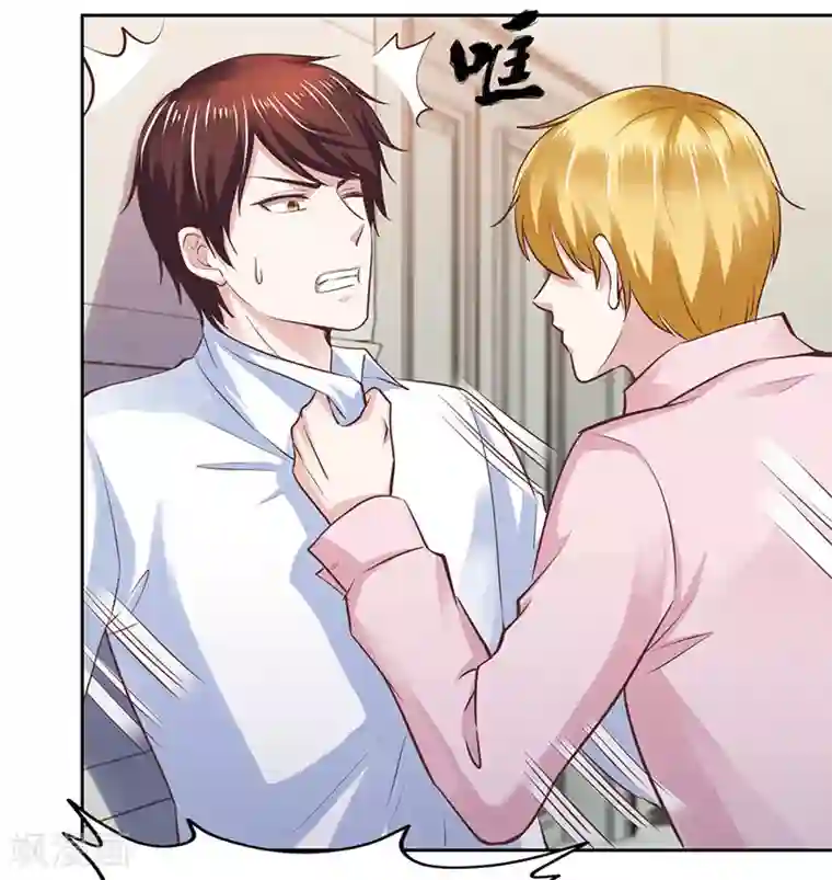 陆少的暖婚新妻第63话