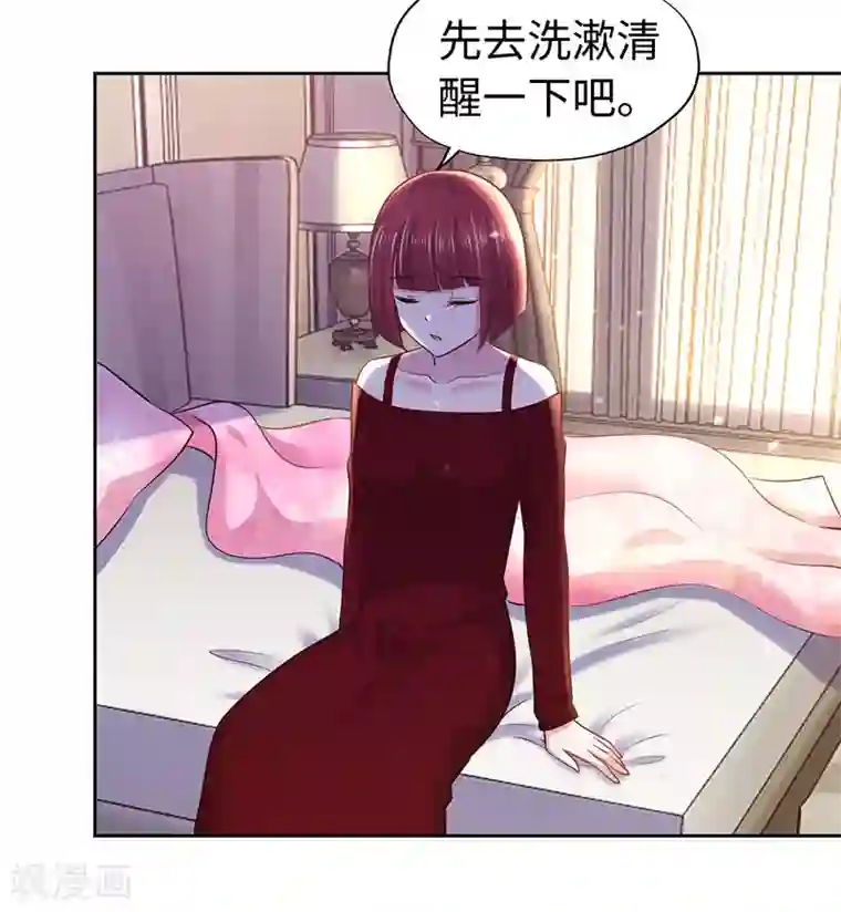 陆少的暖婚新妻第63话