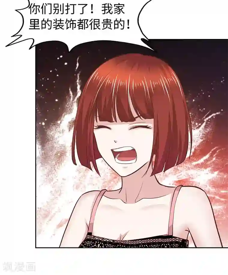 陆少的暖婚新妻第63话