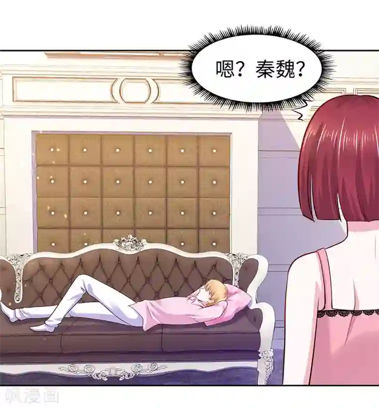 陆少的暖婚新妻第63话