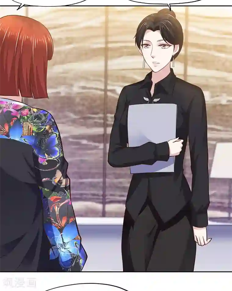 陆少的暖婚新妻第64话