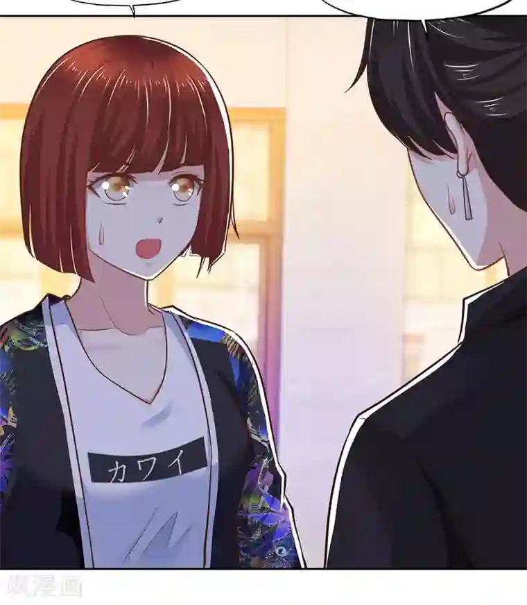 陆少的暖婚新妻第64话