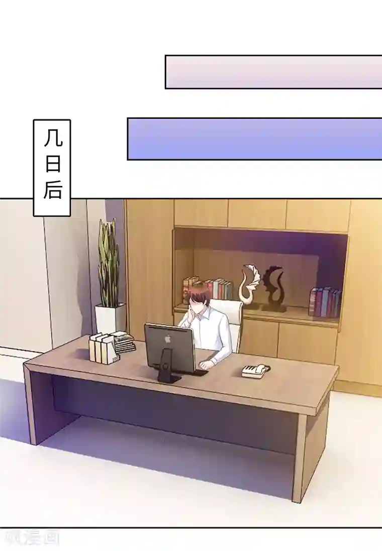 陆少的暖婚新妻第64话